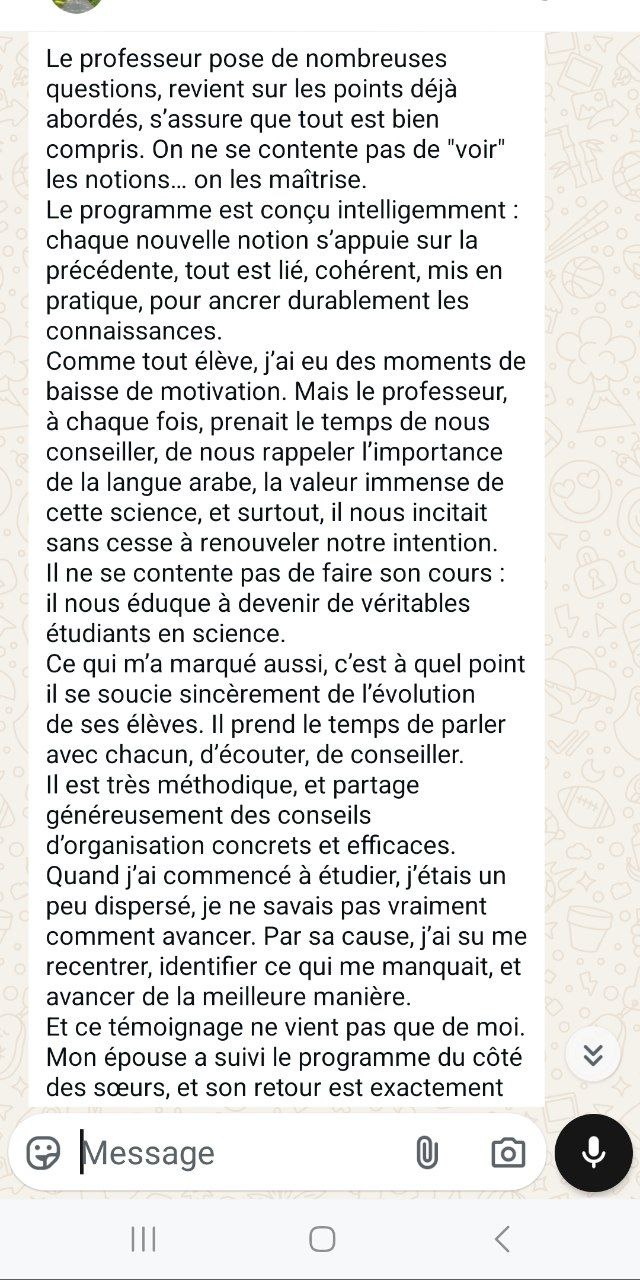 Capture — Mohamed