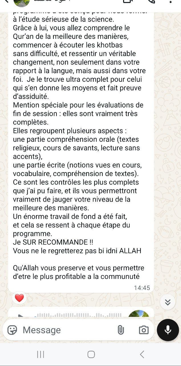 Capture — Mohamed