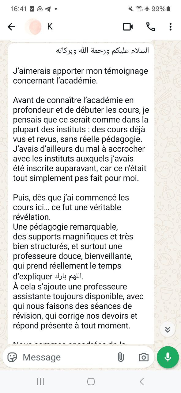 Capture — Oum Soulayman