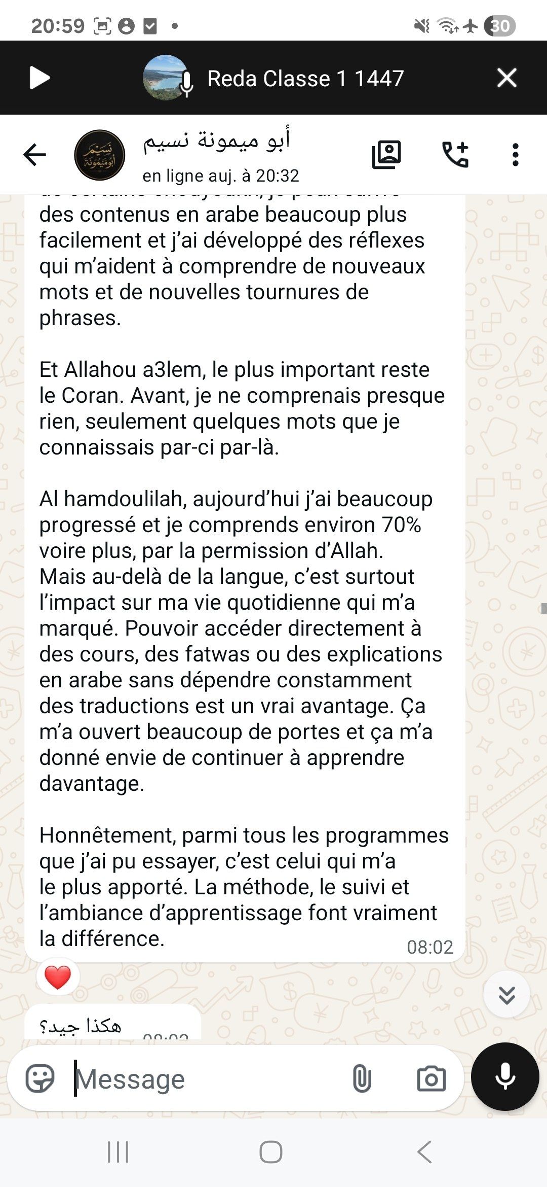 Capture — Nessim